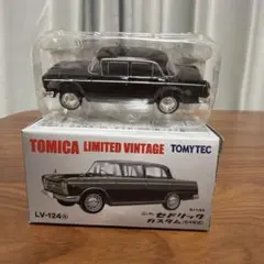 UNICORN様 リクエスト 3点 まとめ商品