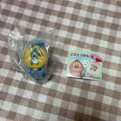 こびとづかん ウォッチコレクション