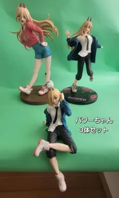 2026年最新】チェンソーマン フィギュアの人気アイテム - メルカリ