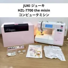 2026年最新】juki hzl-7700の人気アイテム - メルカリ
