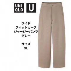 ユニクロカーブパンツ