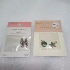 メタルチャーム 海モチーフ セット