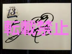 2026年最新】渋谷凪咲 サインの人気アイテム - メルカリ