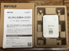 BUFFALO 無線LAN中継機 WEX-1166DHPL/Nのサムネイル