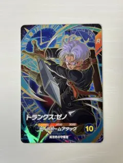 ダイバーズ ドラゴンボールカード