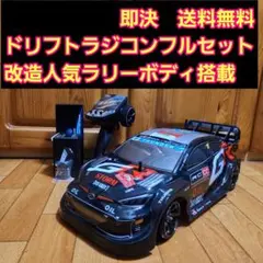 2026年最新】タミヤ ラジコン フルセットの人気アイテム - メルカリ