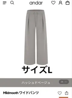andar ワイドパンツ mildmooth