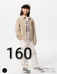 【新品未使用】ユニクロ　ドライスウェットカーブパンツ KIDS ホワイト160