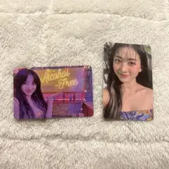Alcohol Free TWICEジヒョ　トレカ2枚セット