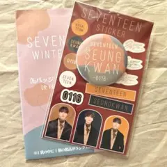 SEVENTEEN ウィンター くじ スングァン