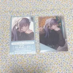リーリングメイトCode:Realize コドリア 購入特典 特典カード - メルカリ