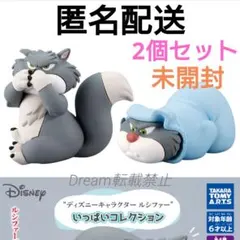 〘新品〙ディズニー キャラクター ルシファー いっぱいコレクション ガチャ