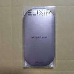 ELIXIR パクトケース (S)のサムネイル