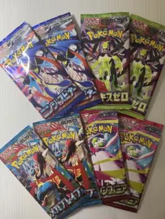 ポケカ未開封バラエティパック