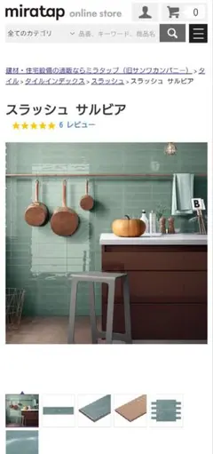 2026年最新】ミラタップの人気アイテム - メルカリ