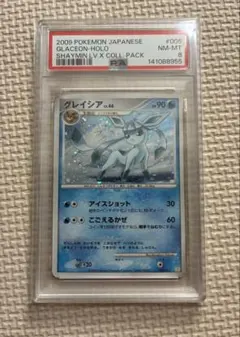 2026年最新】ポケモンカード シェイミ psa10の人気アイテム - メルカリ