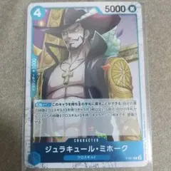 2026年最新】ミホーク プロモの人気アイテム - メルカリ