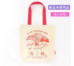 新品☆ちいかわ☆トーキングヘッズ☆トートバッグ☆家郎★ちいかわ★シーサ