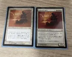 2026年最新】mtg セラのアバターの人気アイテム - メルカリ