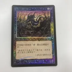 2026年最新】中国語 mtgの人気アイテム - メルカリ