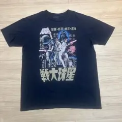 ゆ*き様 阪神タイガース2025限定5枚 Stay Gold Tシャツ森下翔太