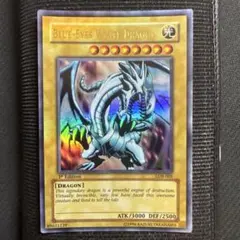 遊戯王 青眼の白龍 ポルトガル語版 1st Edition - メルカリ