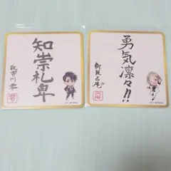 ツキプロ 月野亭 コースター インフィニセット