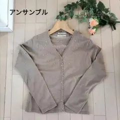 ビーズ装飾 ベージュ Vネック アンサンブル長袖カーディガン