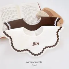 《名入れ刺繍無料46色》もくもくスタイ　出産祝い　よだれかけ　ベビースタイ