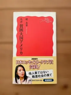 Item thumbnail for item d15d5c54-a3a4-479e-9497-c29f2102b258