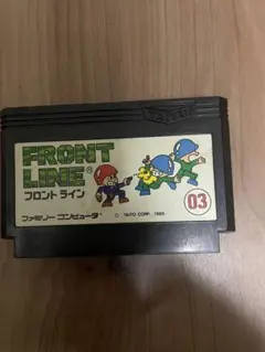 FRONT LINE フロントライン 03 ファミコンソフト