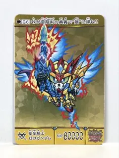 カードファイト!! ヴァンガード スチームガンナー ティズカール RRR