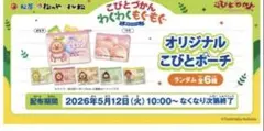 りこた様専用