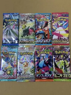 未開封パック8個セット　まとめ売り　ポケカ