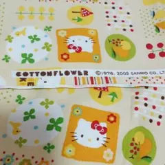 サンリオ ハローキティ生地 2003年　レトロ　レア