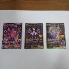 ポケモンカード ミュウツーex ジラーチex 3枚セット