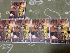 2026年最新】深見東州 グッズの人気アイテム - メルカリ