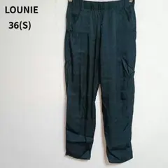 【美品】LOUNIE ルーニィ ウエストゴム ストレートパンツ 黒 36(S)