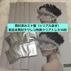 TWICE Play Misamo ミサモ ミナ盤 クリアトレカ 10枚セット