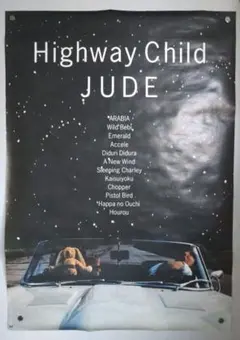 浅井健一 JUDE Highway Child A2ポスター 2026年最新】浅井健一 ポスターの人気アイテム - メルカリ