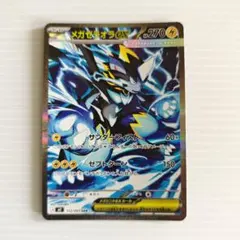 2026年最新】メガゼラオラex sarの人気アイテム - メルカリ