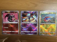 ポケモンカード かがやくリザードン他3枚セット