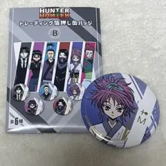 HUNTER×HUNTER トレーディング箔押し缶バッジ マチ C