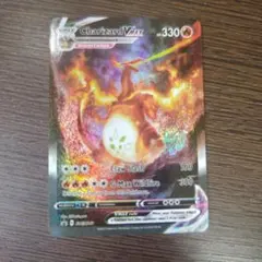 2026年最新】charizard vmaxの人気アイテム - メルカリ