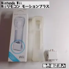 wii Wii 리모컨 모션 플러스