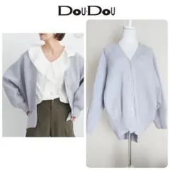 ポリエステルカーディガン ブルー系 doudou