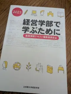 Item thumbnail for item 13fc155c-9b42-4bb9-a702-ad512c70145b