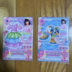 アイカツ　カード　スペシャルコラボ　パステルシュガーコーデ　２枚