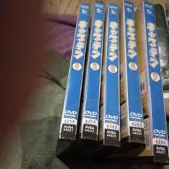 キャプテンウルトラ DVD vol.1 vol.2 全2巻セット 2003 - メルカリ