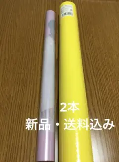 【新品】なにわ男子　ポスター　2本セット　集合　長尾謙杜さん